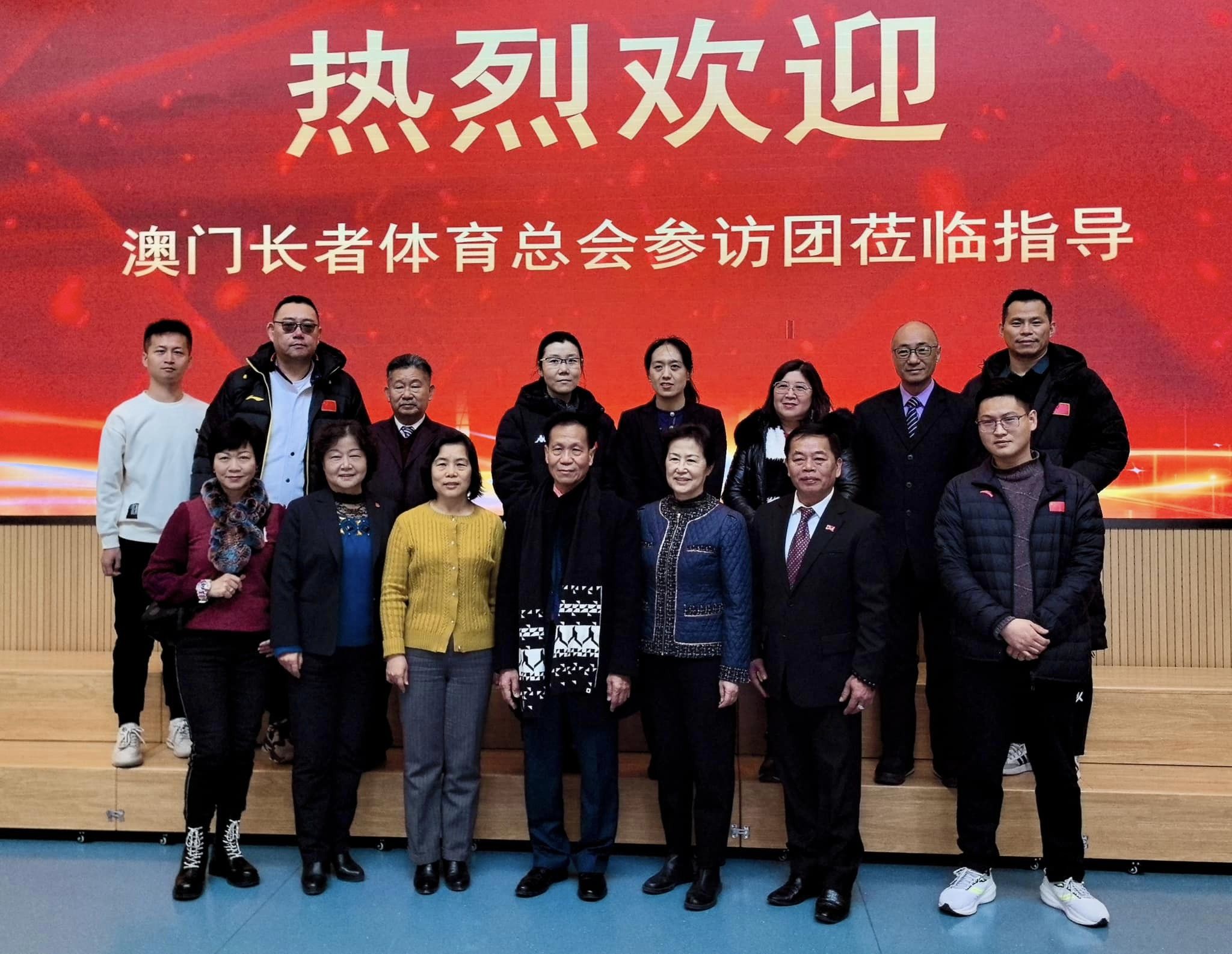 長者體總赴京拜訪國家體育總局 (2).jpg